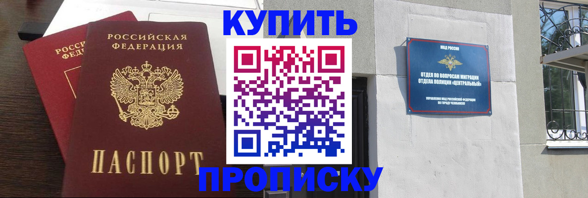 временная регистрация адрес в Поронайске